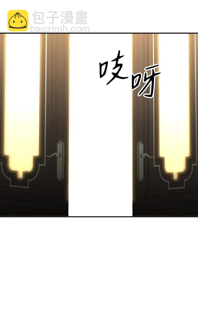[第54话] 宴会（1）61