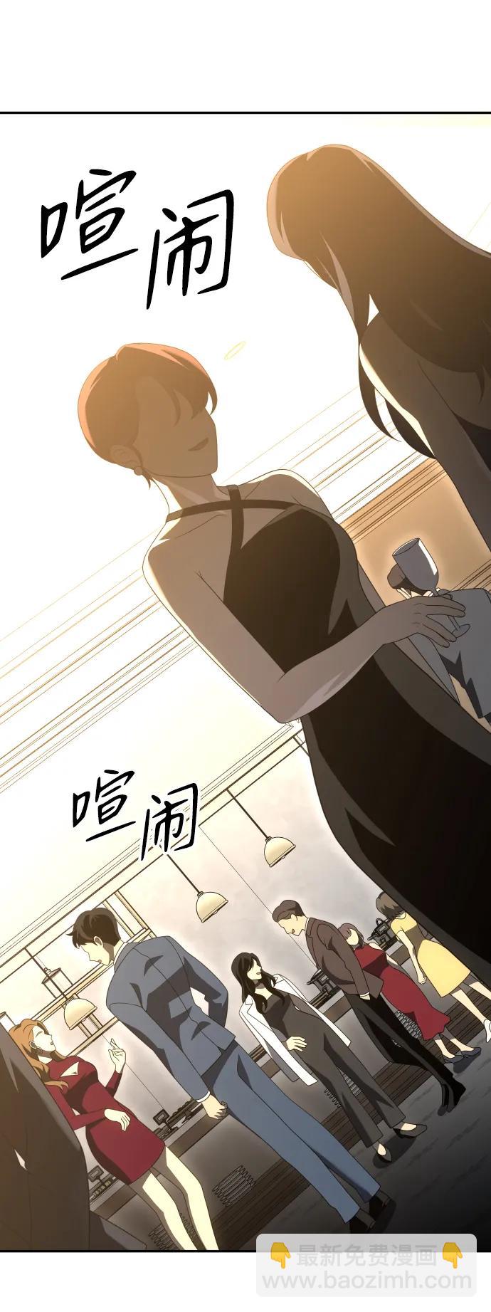 [第54话] 宴会（1）62