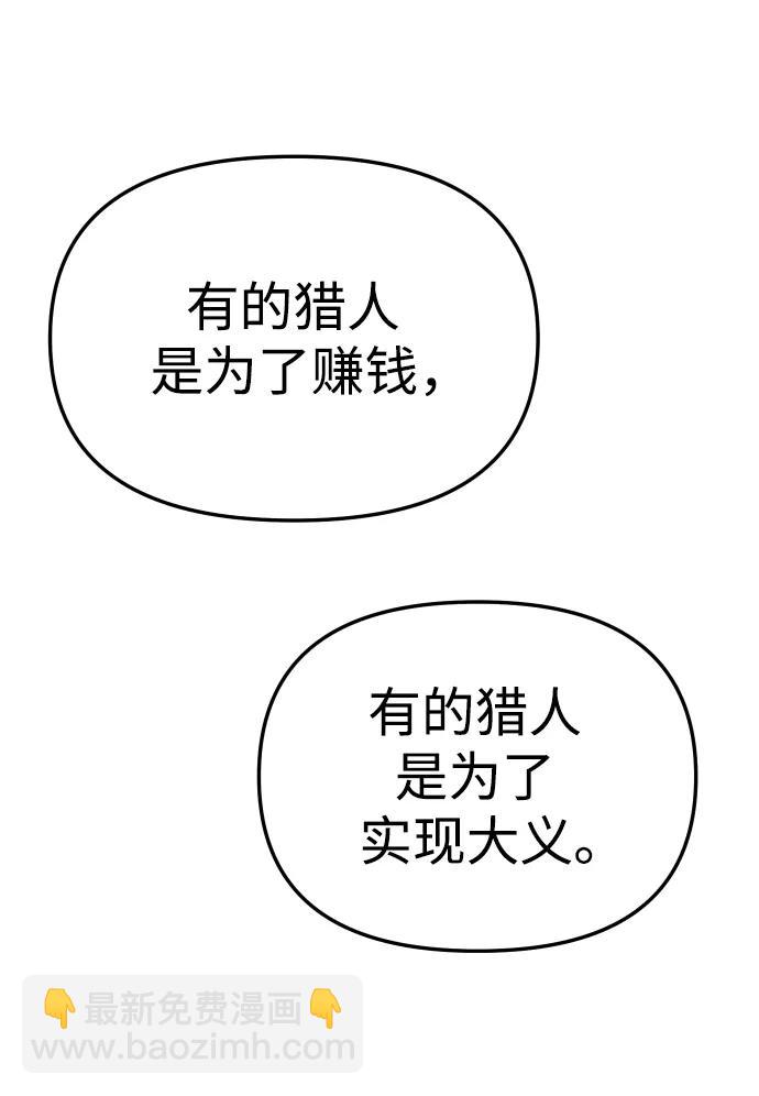 [第54话] 宴会（1）7