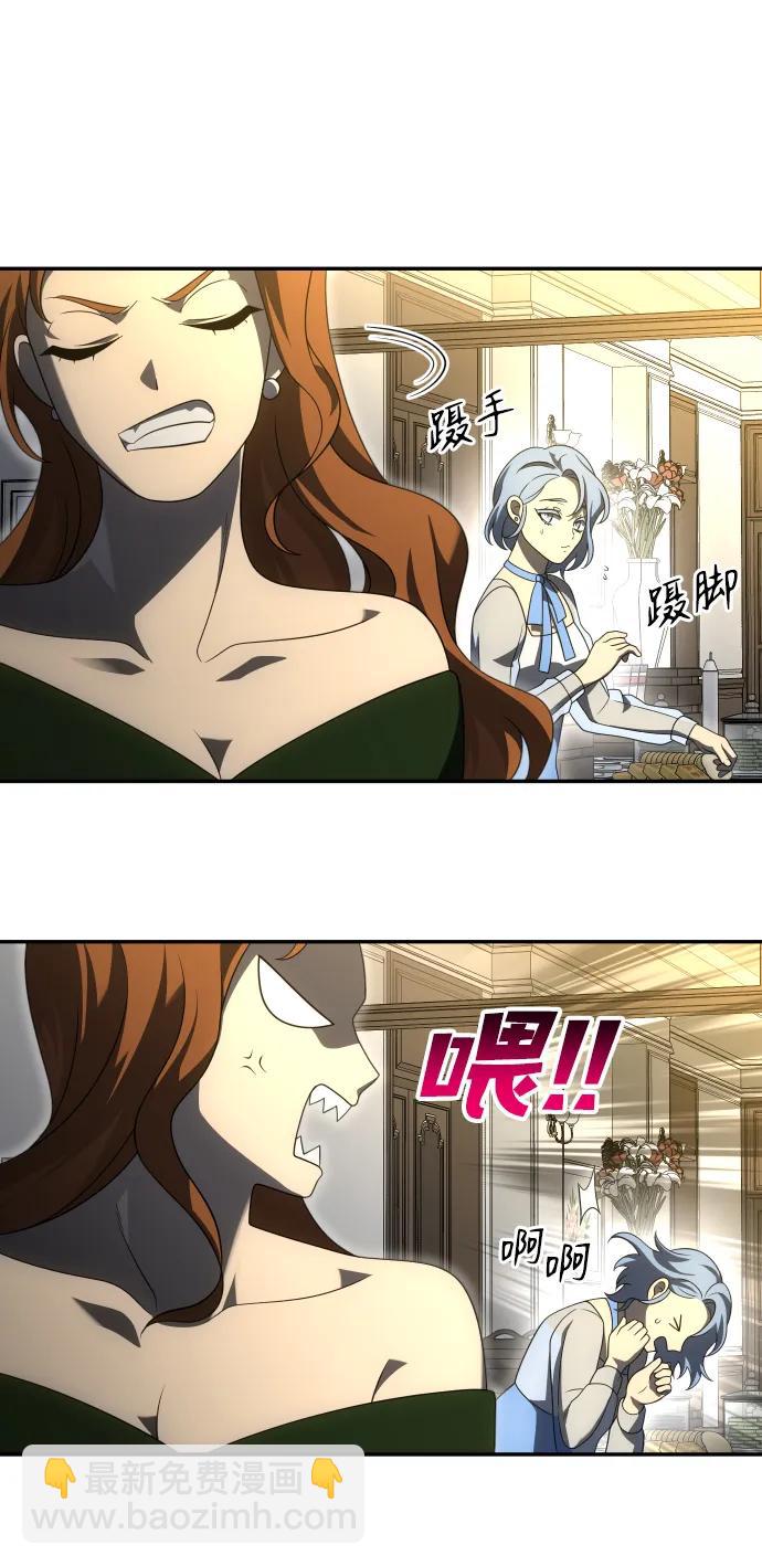 [第54话] 宴会（1）74