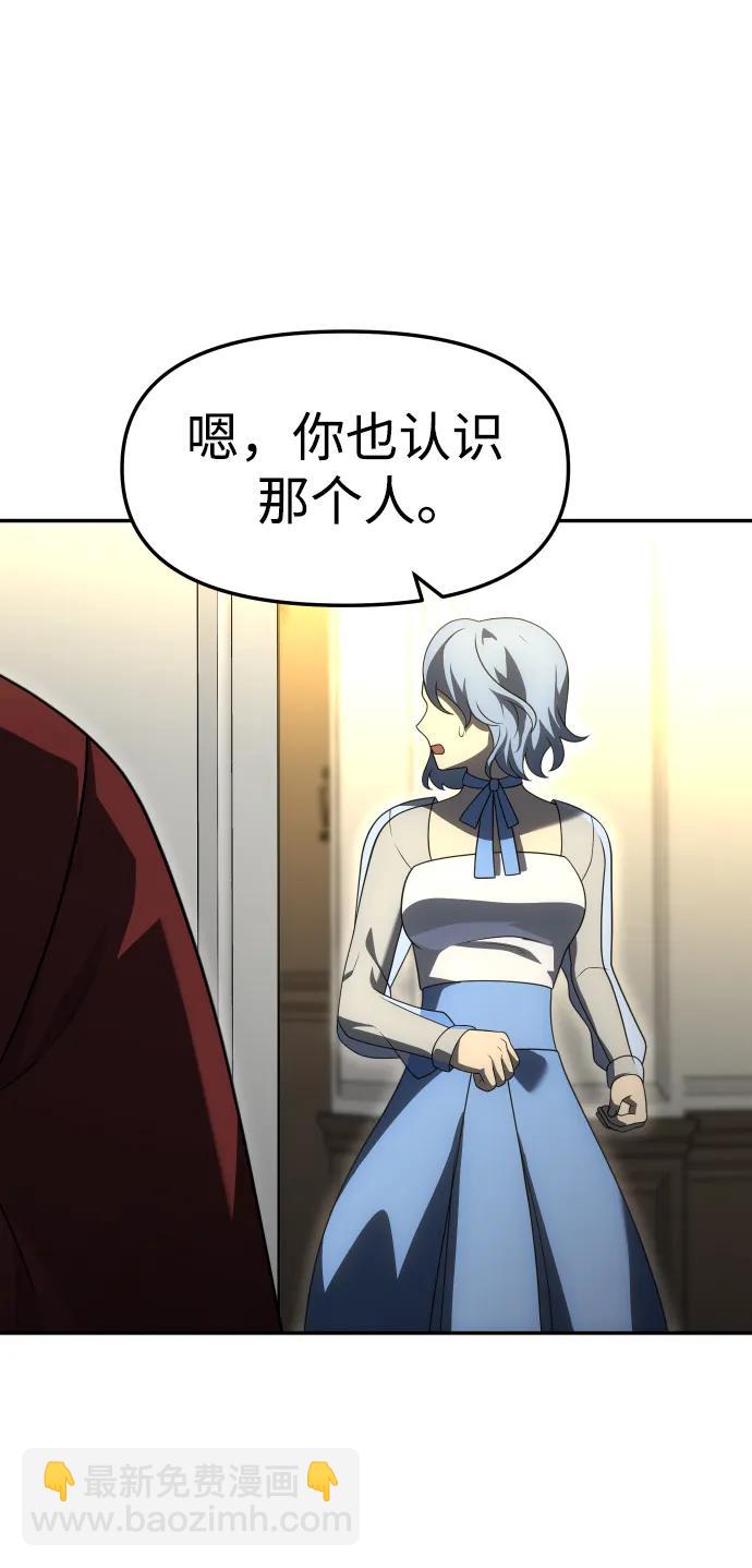 [第54话] 宴会（1）78