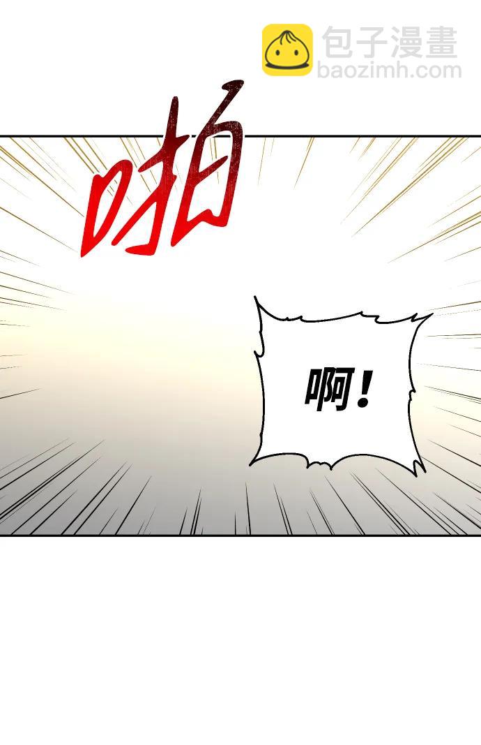 [第54话] 宴会（1）79