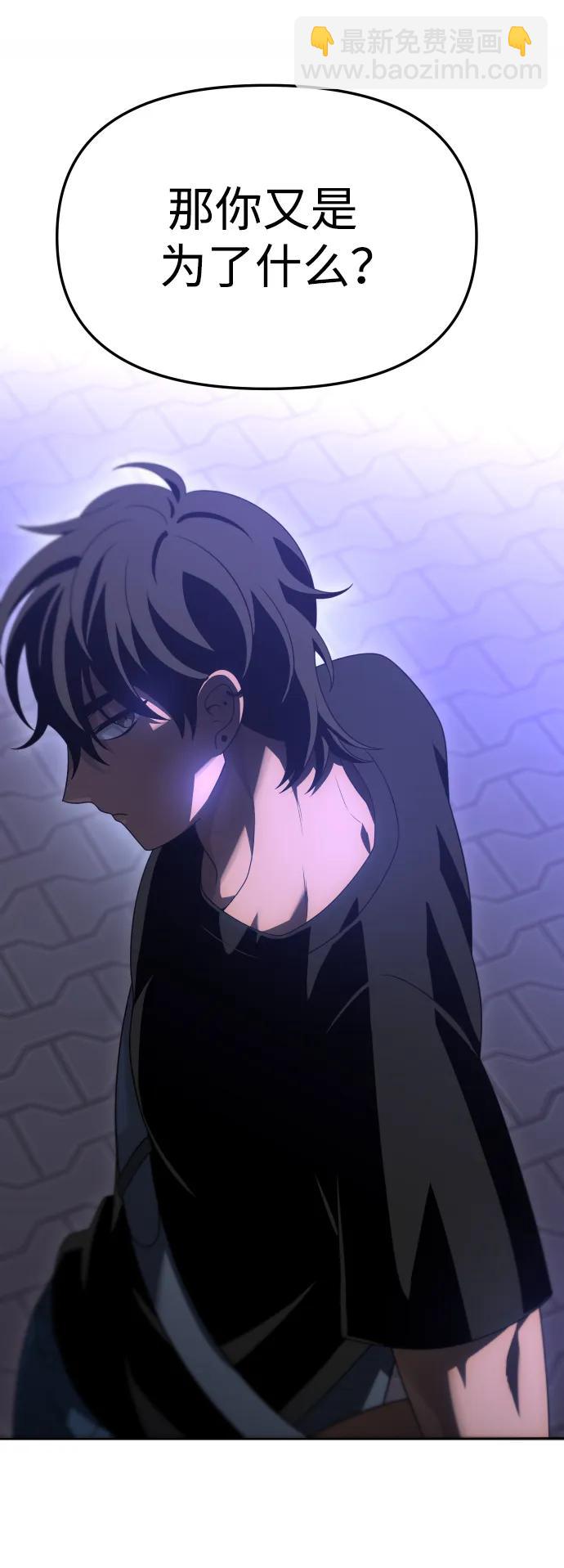 [第54话] 宴会（1）8