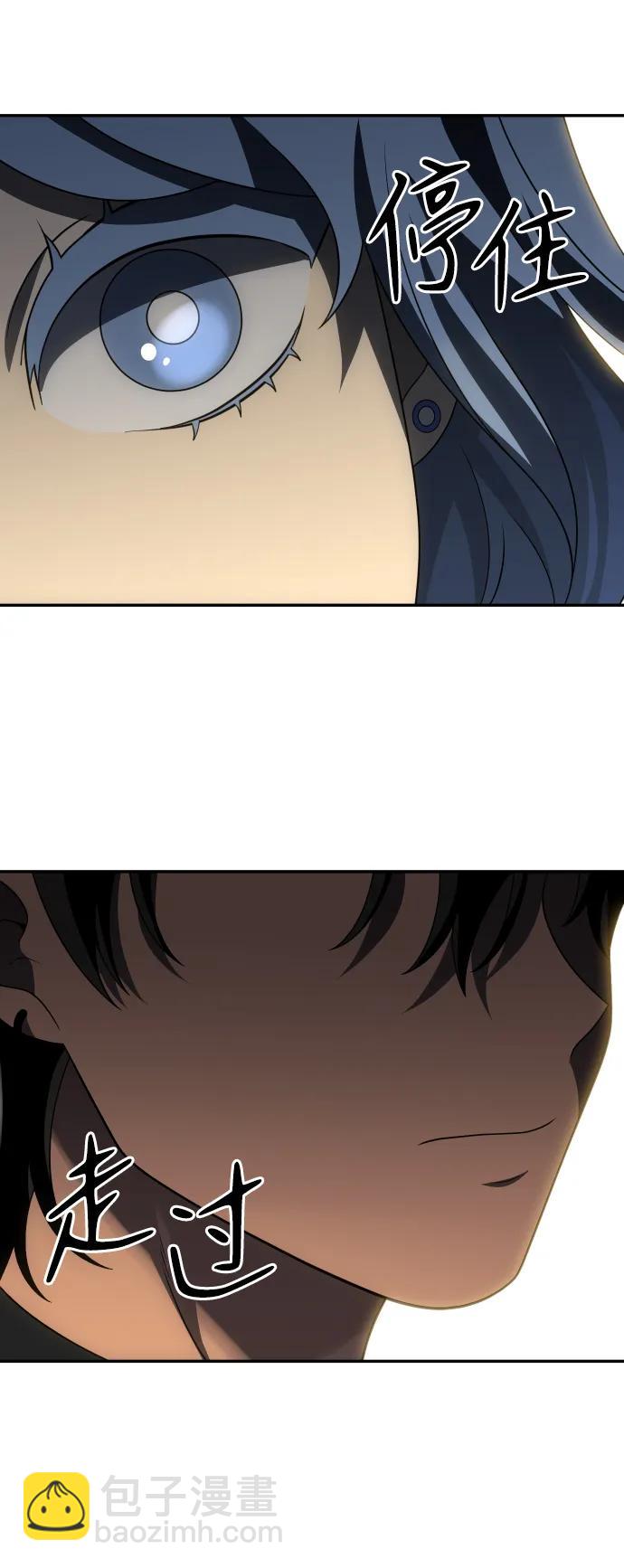 [第54话] 宴会（1）81
