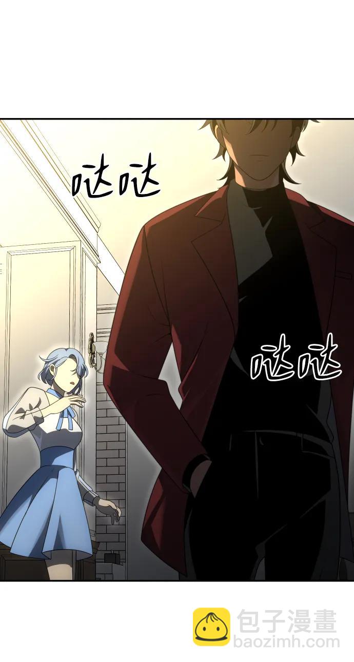 [第54话] 宴会（1）82