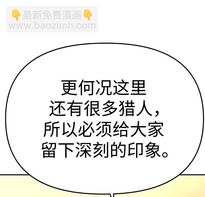 [第54话] 宴会（1）86