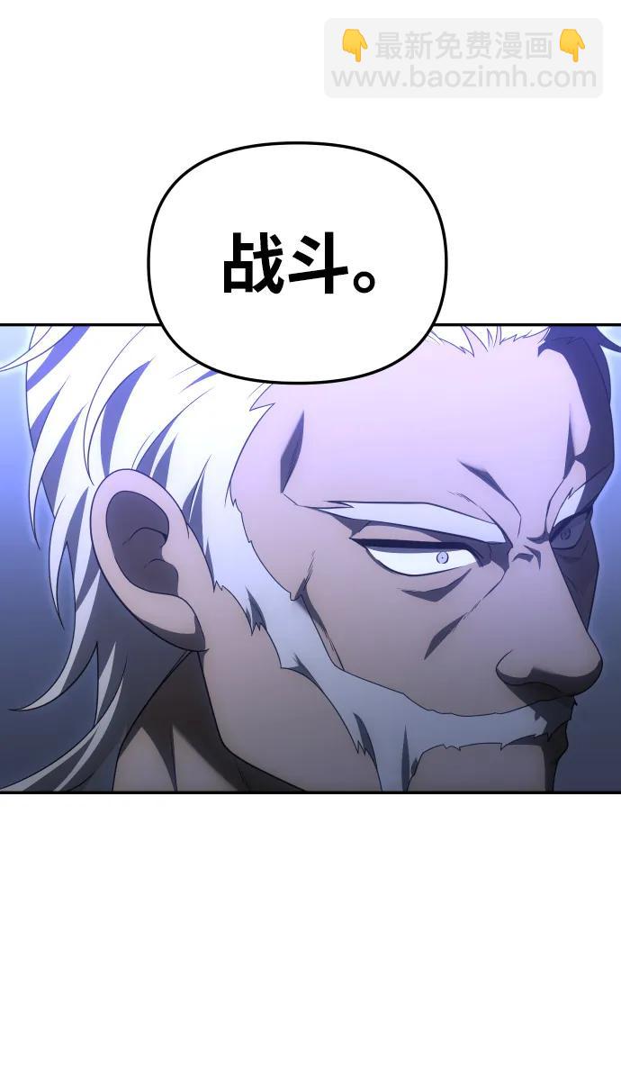 [第54话] 宴会（1）9