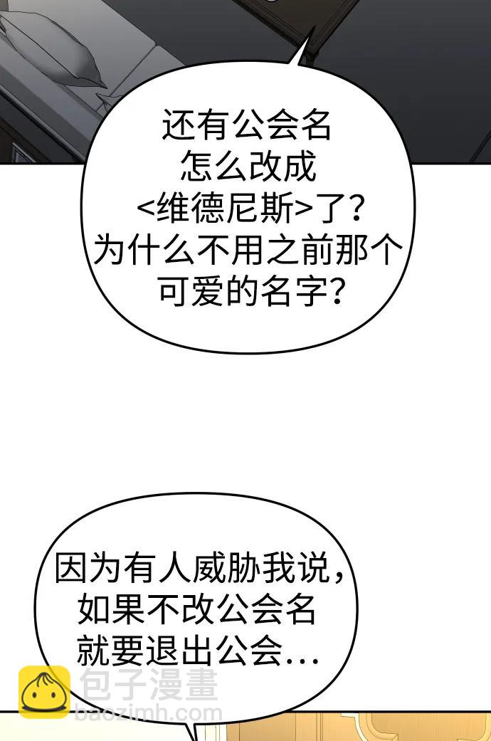 [第54话] 宴会（1）91