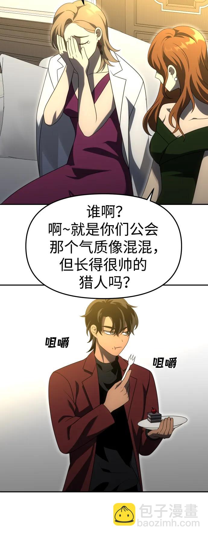 [第54话] 宴会（1）92