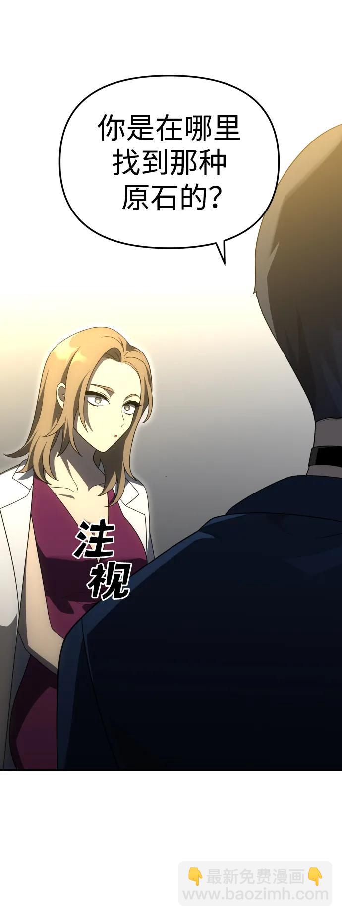 [第54话] 宴会（1）95