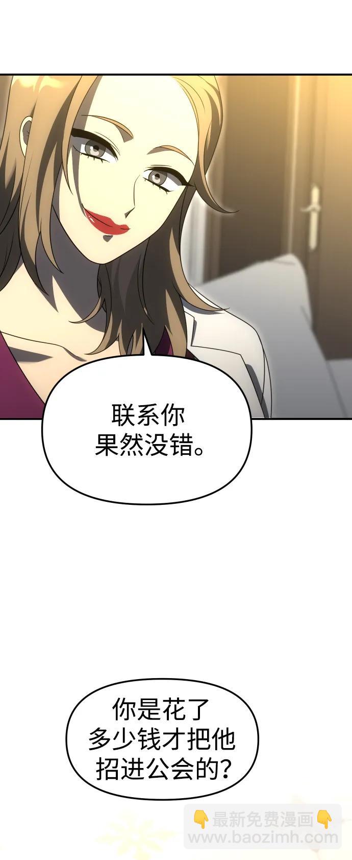 [第54话] 宴会（1）96