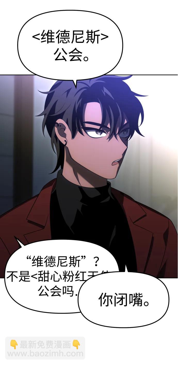 [第55话] 宴会（2）16