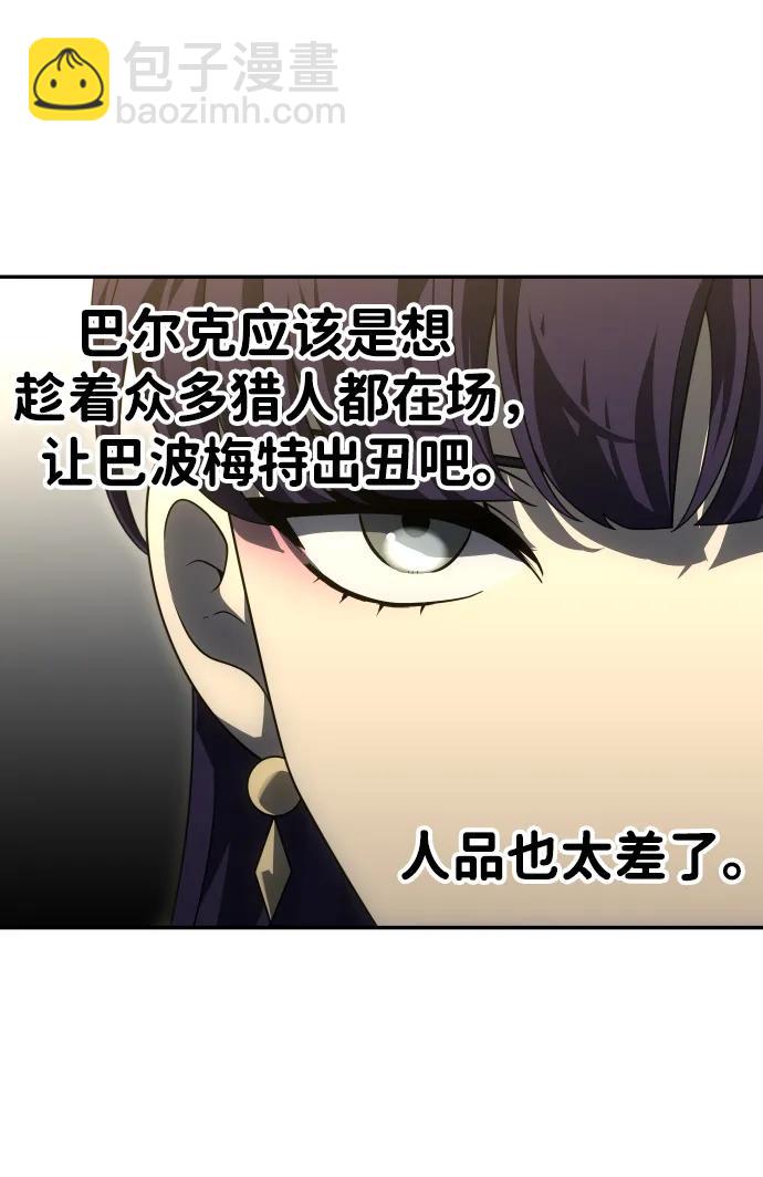 [第55话] 宴会（2）58