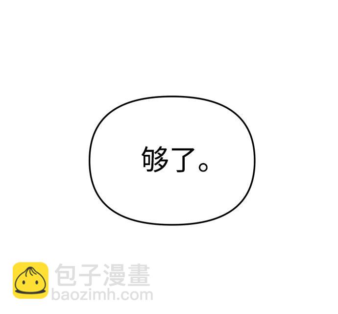 [第55话] 宴会（2）64