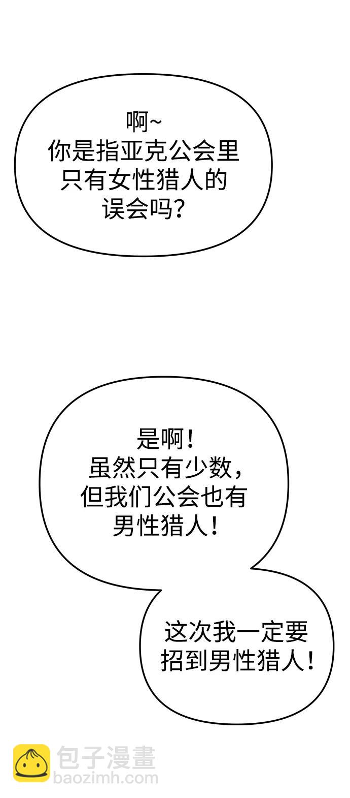 [第56话] 常理101