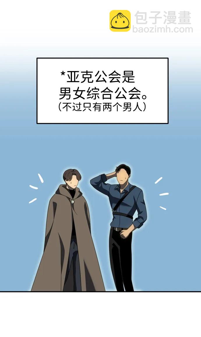 [第56话] 常理106