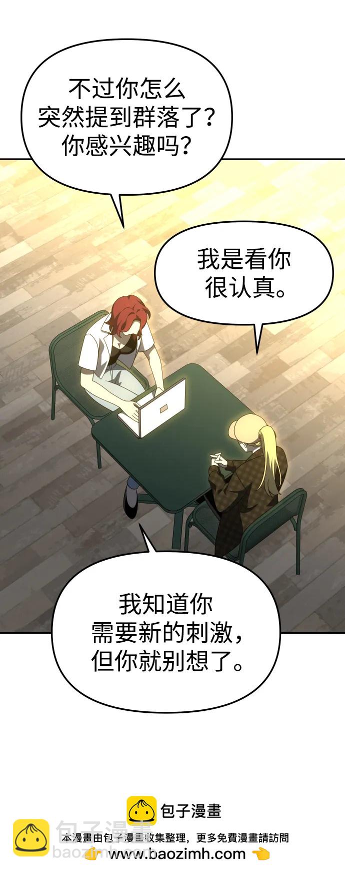 [第56话] 常理107
