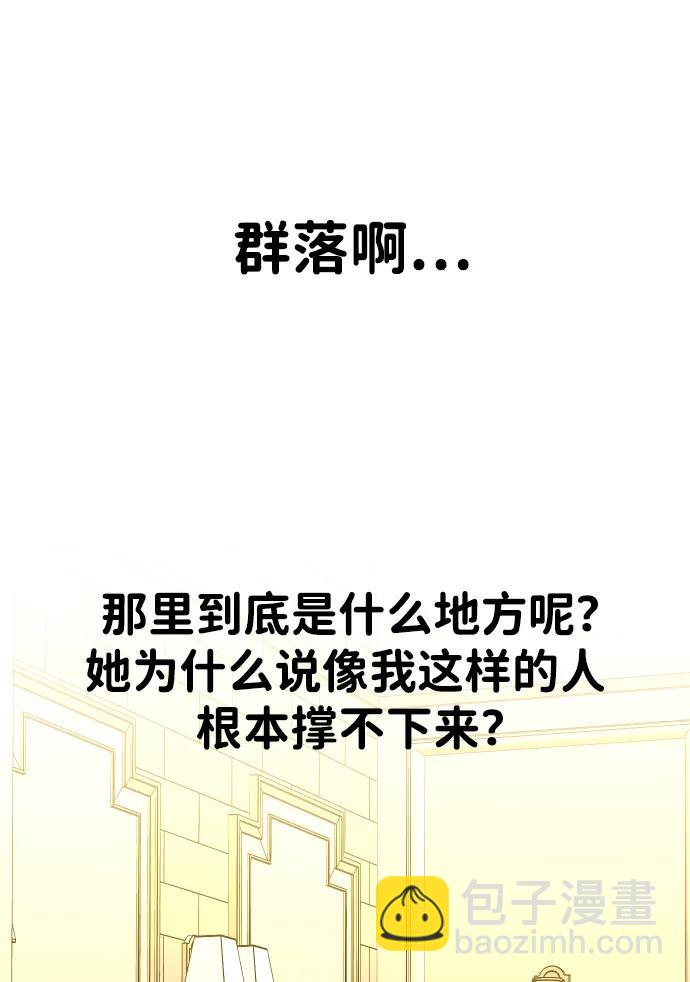 [第56话] 常理109