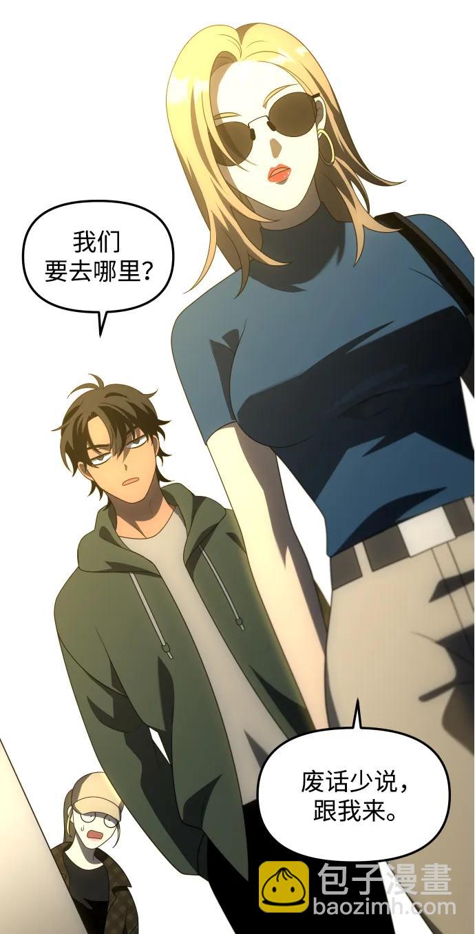 [第56话] 常理113