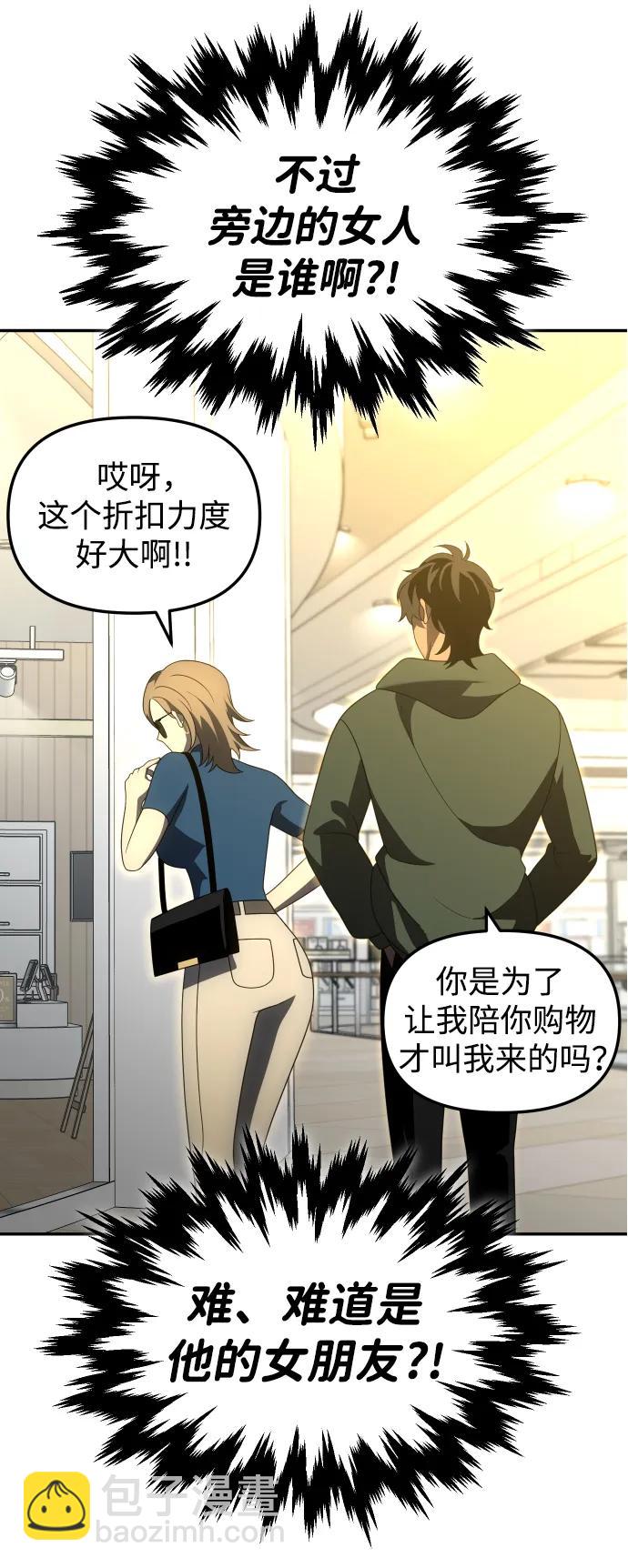 [第56话] 常理115