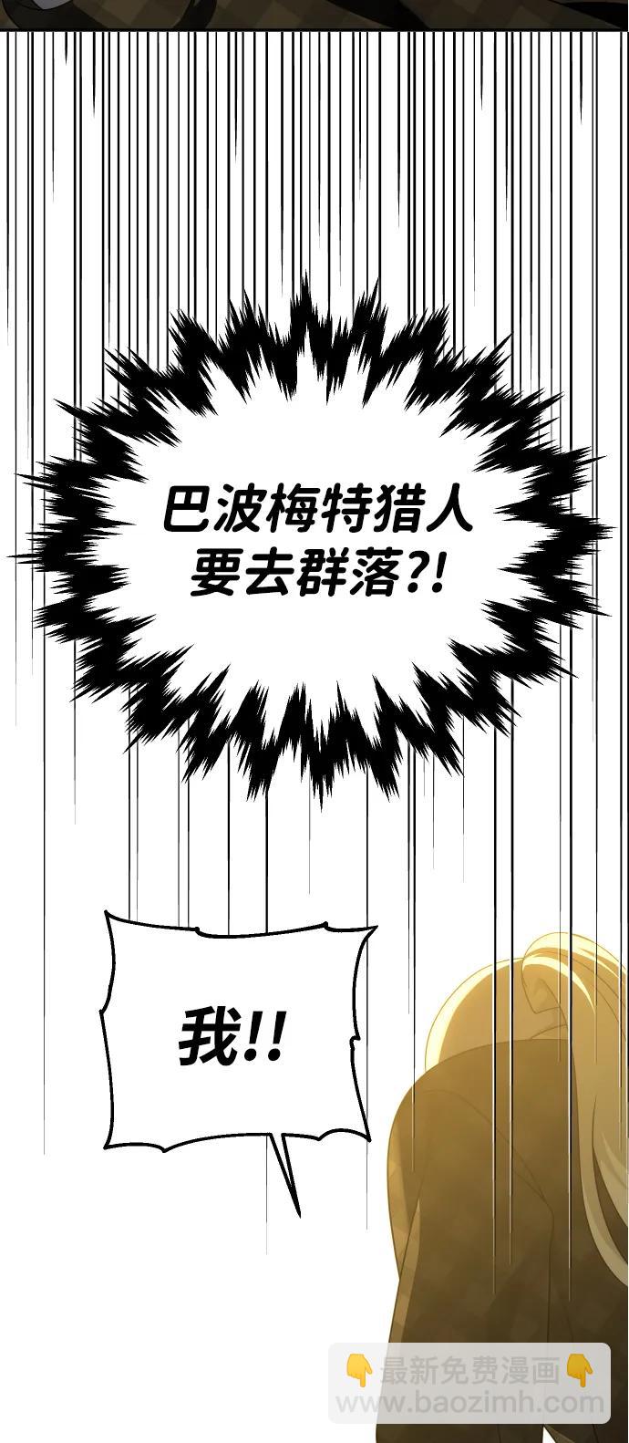 [第56话] 常理121
