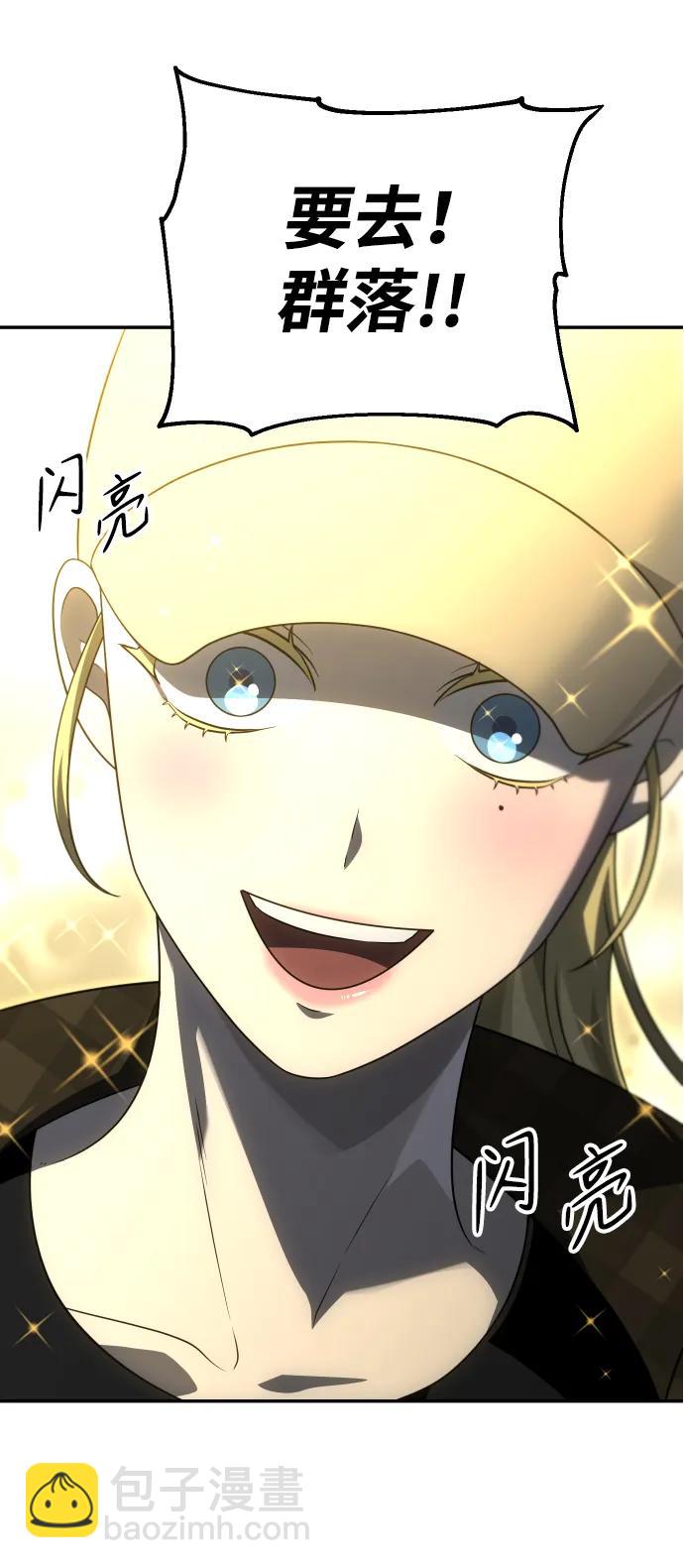 [第56话] 常理123