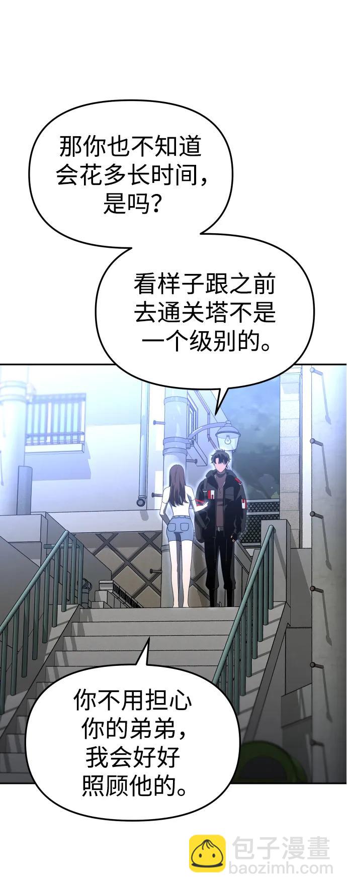 [第56话] 常理125