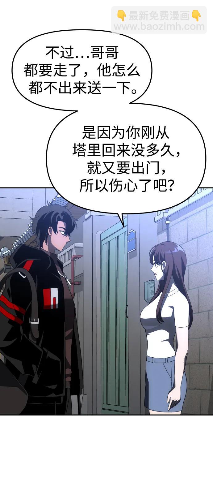 [第56话] 常理126