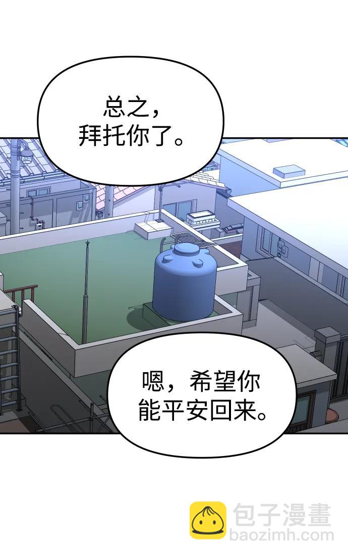 [第56话] 常理128