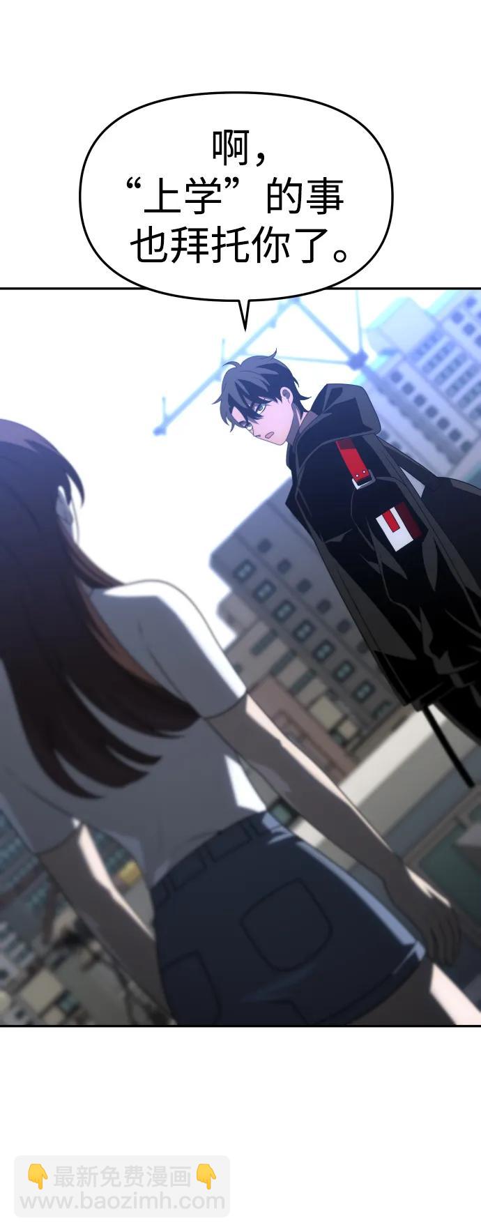 [第56话] 常理129