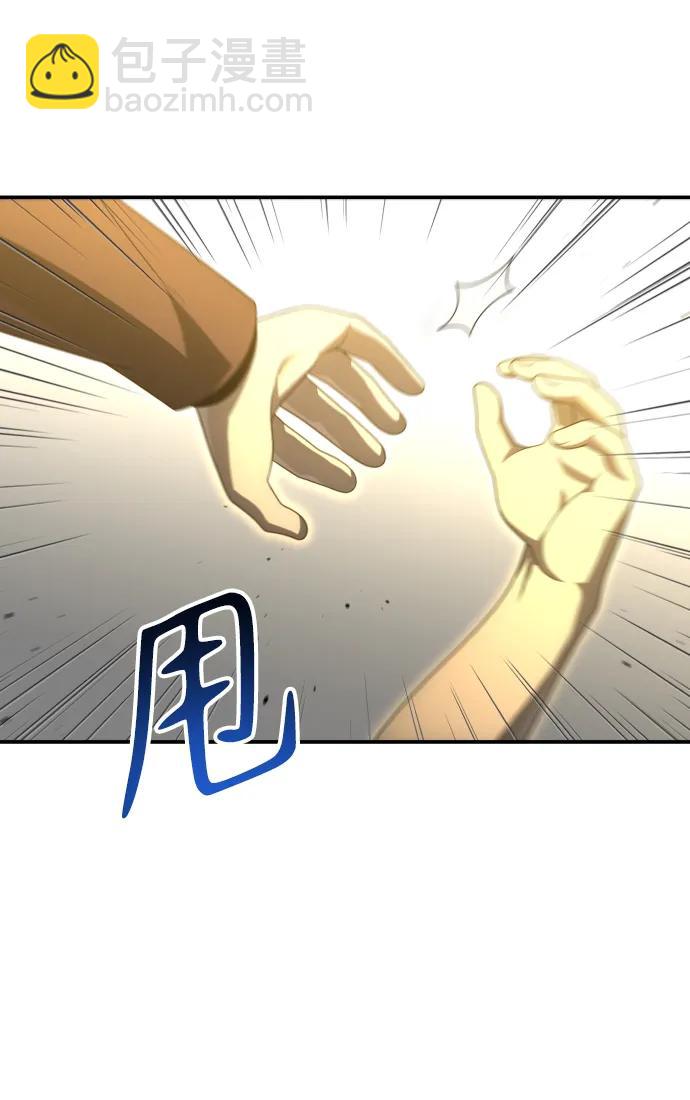 [第56话] 常理13