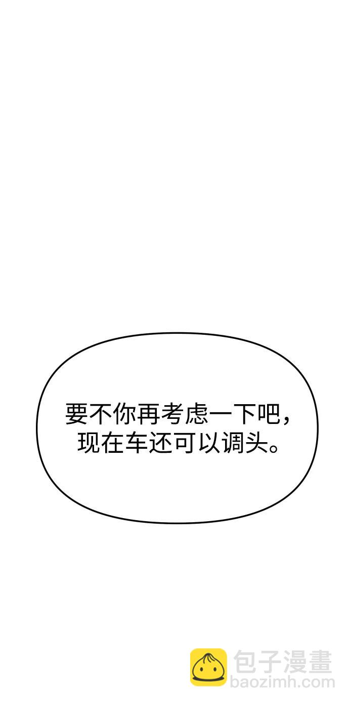 [第56话] 常理130