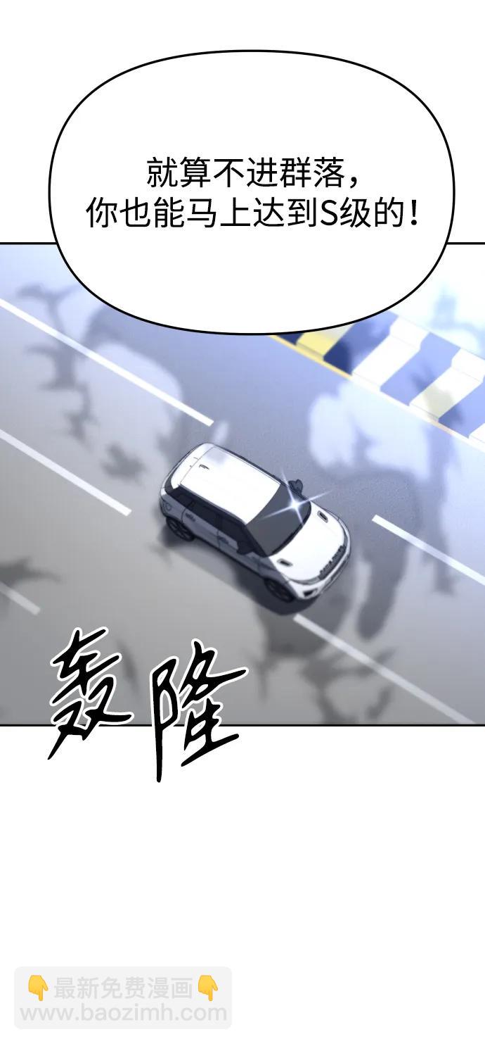 [第56话] 常理131