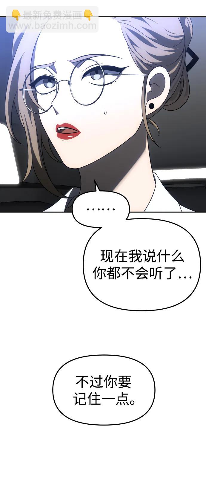 [第56话] 常理133
