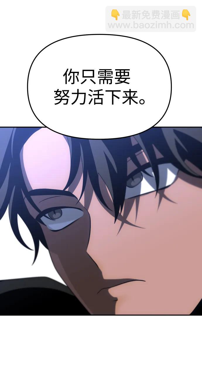 [第56话] 常理135
