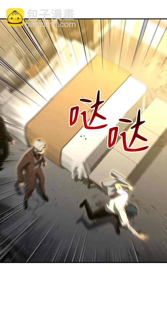 [第56话] 常理14