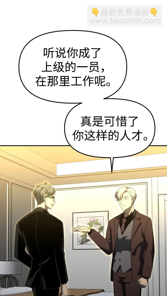 [第56话] 常理16