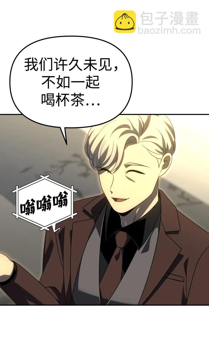 [第56话] 常理18