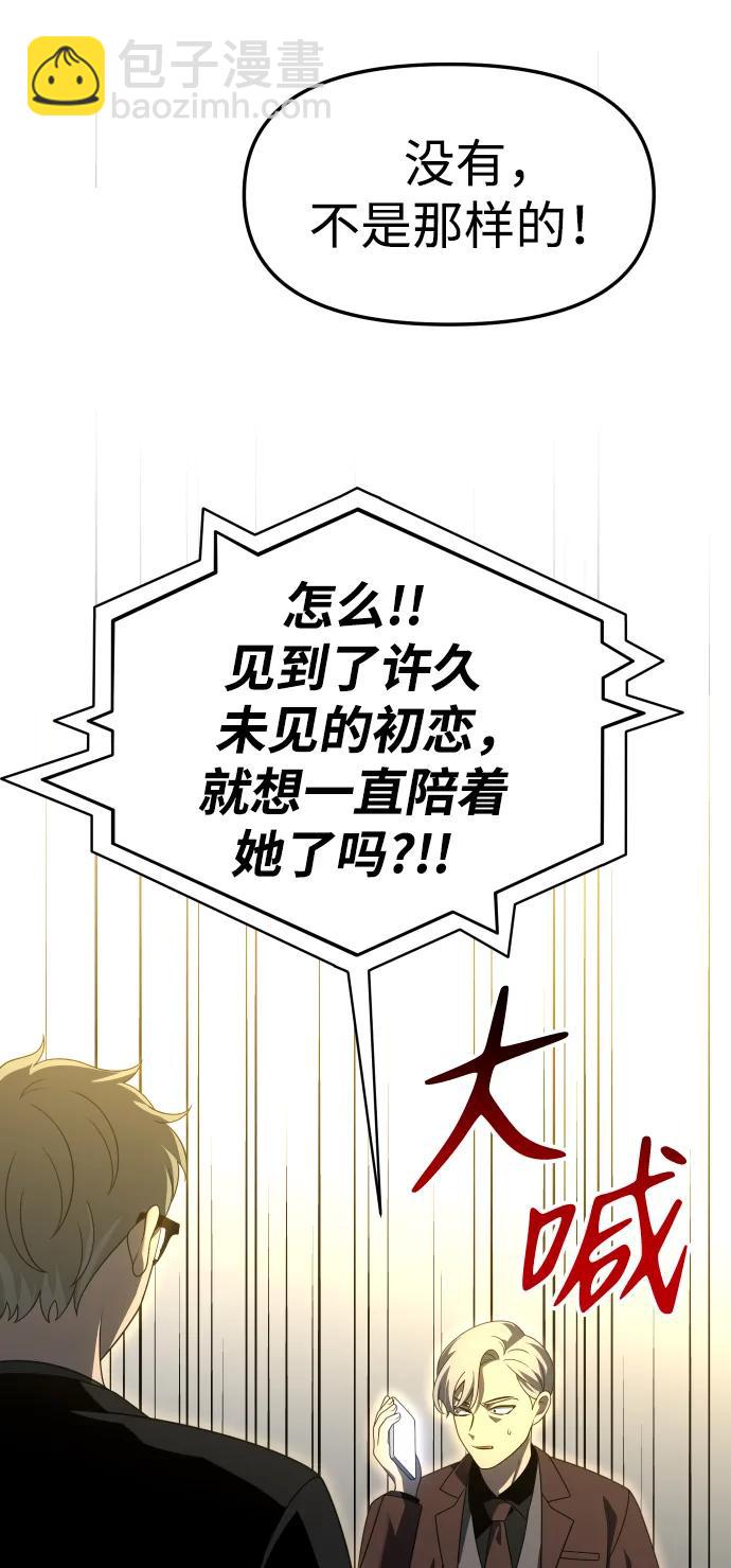 [第56话] 常理21