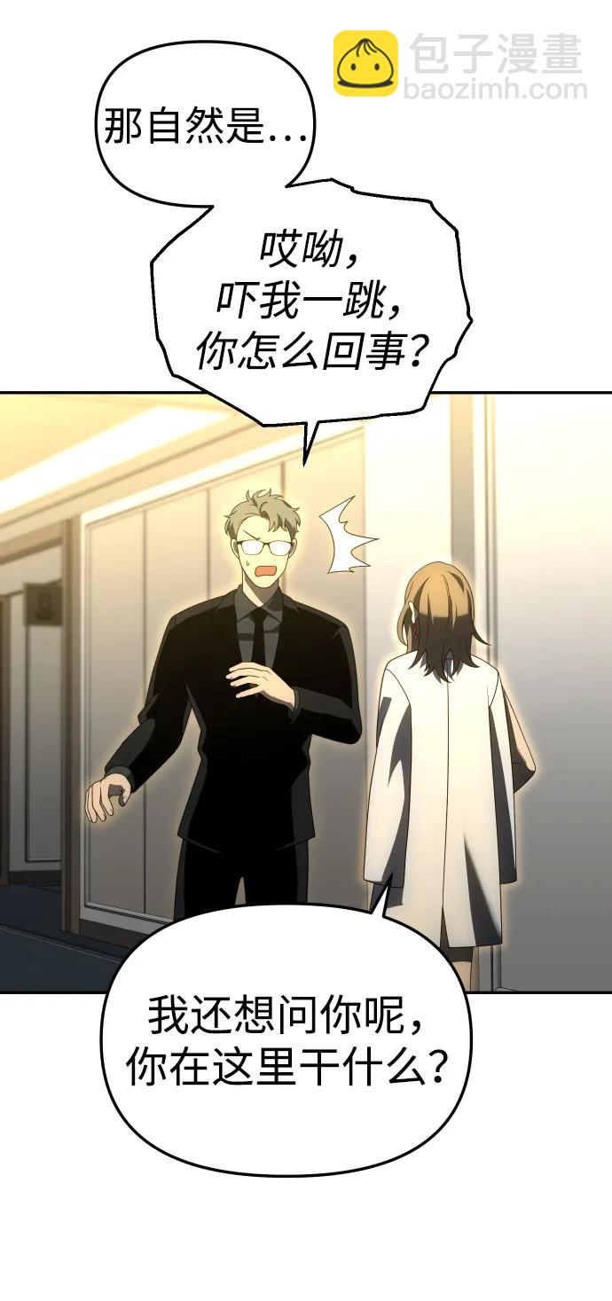 [第56话] 常理27