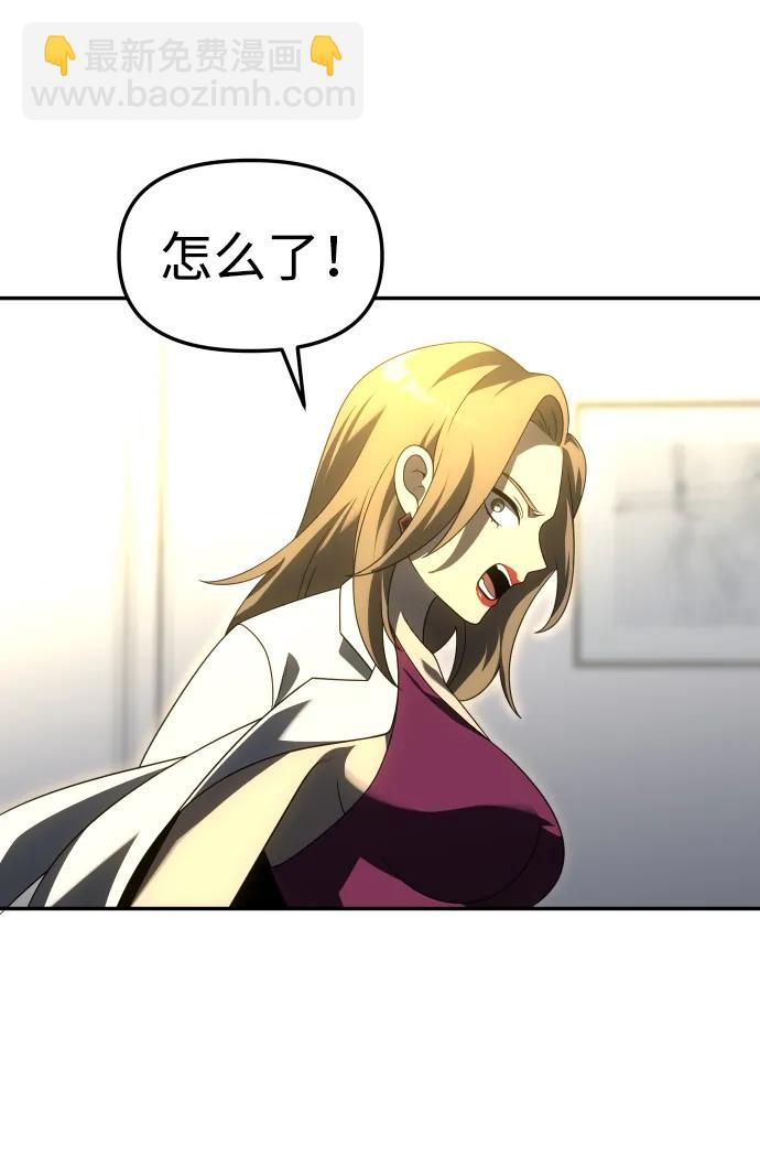 [第56话] 常理30