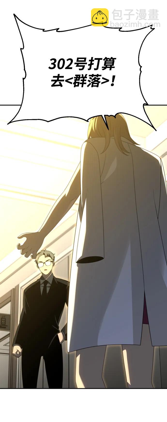 [第56话] 常理32