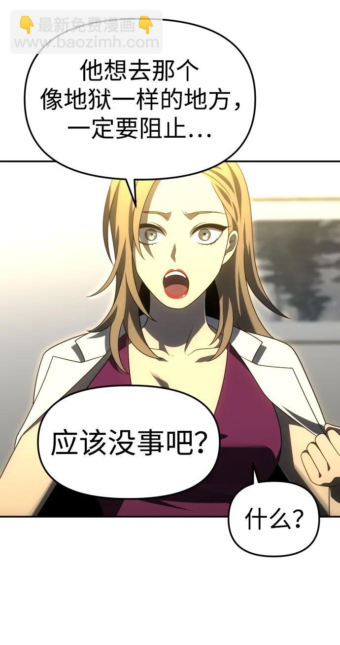 [第56话] 常理34