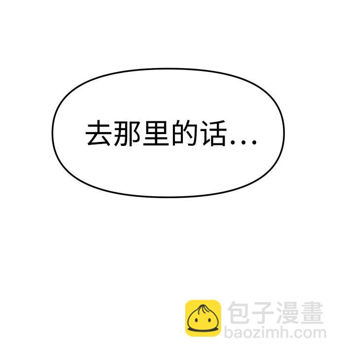 [第56话] 常理35
