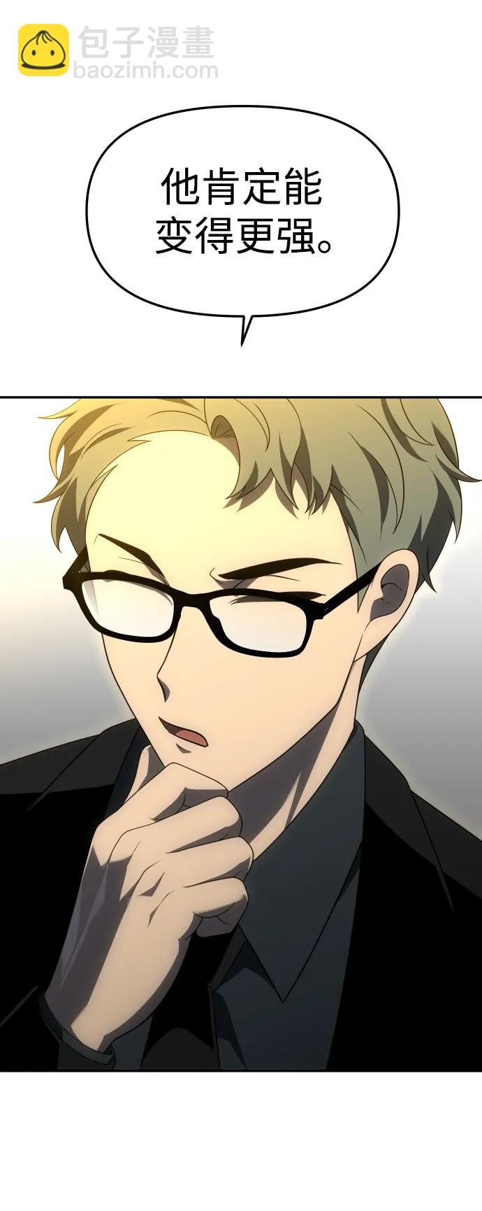 [第56话] 常理36