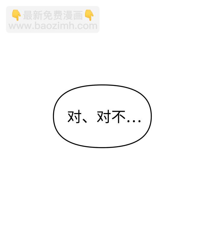 [第56话] 常理5