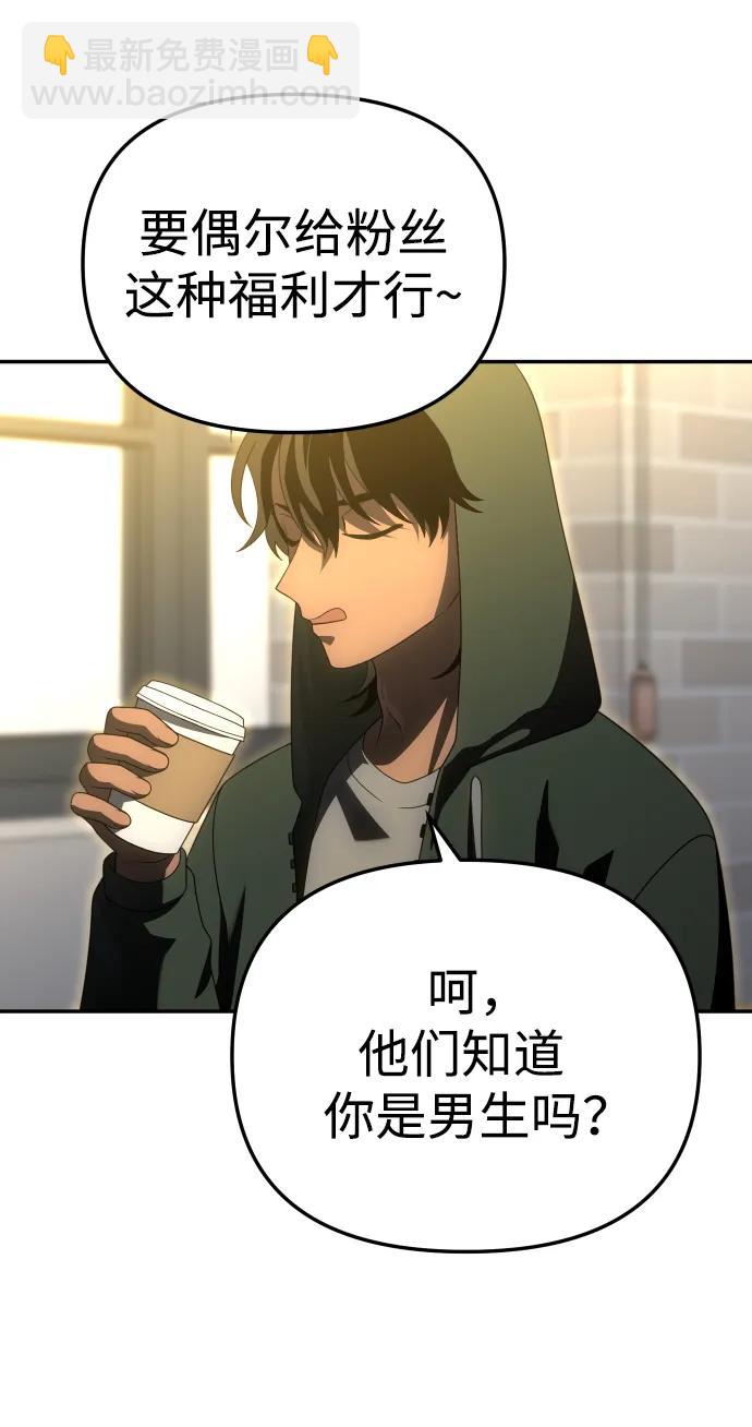 [第56话] 常理50