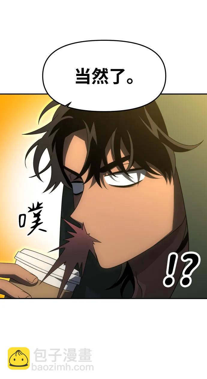[第56话] 常理51