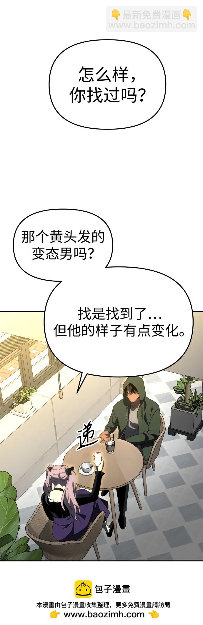 [第56话] 常理53