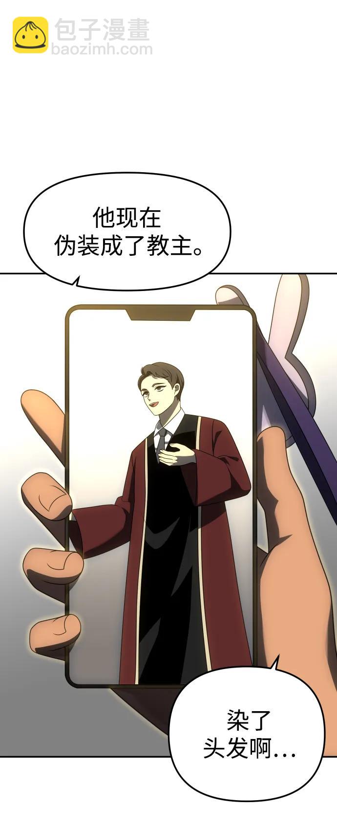 [第56话] 常理54